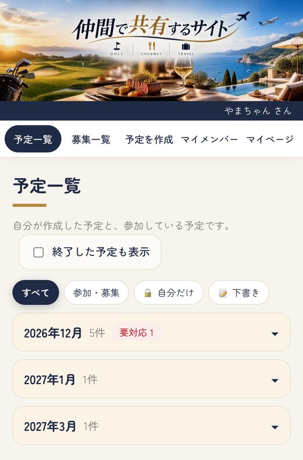 月の見出し