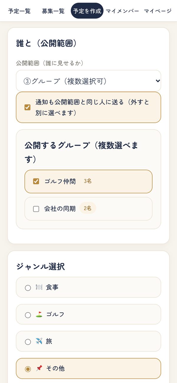 相談する相手